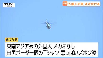 職務質問 職質】東京で〇〇ナンバーの〇〇〇車は職質されます！SUZUKIの