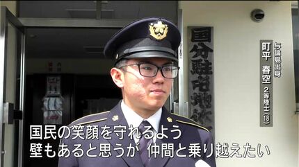 陸上自衛隊・国分駐屯地に新人隊員237人 3か月戦闘訓練の基礎など学び