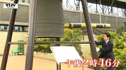 思いを伝えていかなければ」東日本大震災発生から14年 それぞれの思い