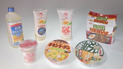 4月の値上げ2798品目 中東情勢と円安で 年後半に「値上げラッシュ