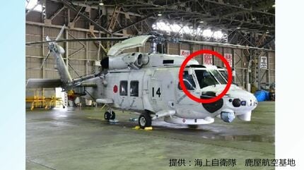屋上自衛隊 飛行中に落下か 学生訓練のヘリコプターでワイパーのねじ頭を
