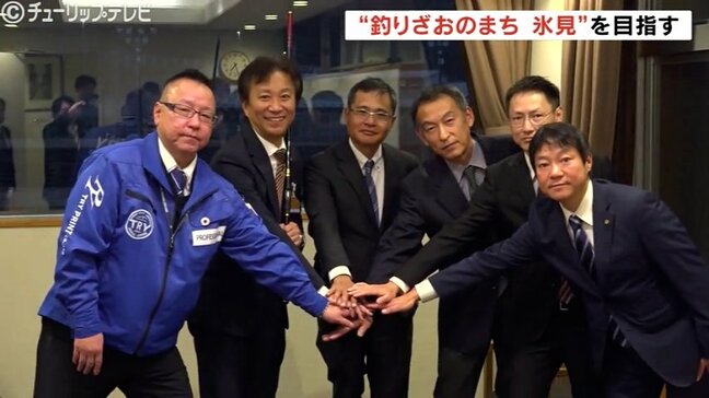 能登復興へ…氷見市が「釣りざおのまち」を目指す！特殊印刷「トライ・プリント」と「がまかつ」で新地場産業を創出へ　富山・氷見市|TBS NEWS DIG