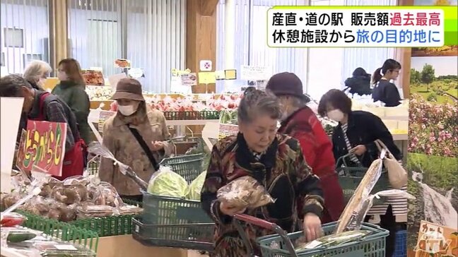 「産直施設」と「道の駅」2年連続で年間販売額が過去最高額を更新 その理由は? 利用増ふえる魅力とは 利用客や道の駅の駅長に聞く 旅の『休憩施設』→『目的地』に |TBS NEWS DIG
