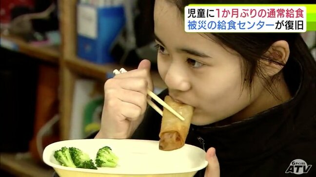 「ひさしぶりに温かい給食を食べられてうれしかった!」青森県東方沖地震で被災の八戸市の東地区給食センターが復旧 児童に1か月ぶりの通常給食|TBS NEWS DIG