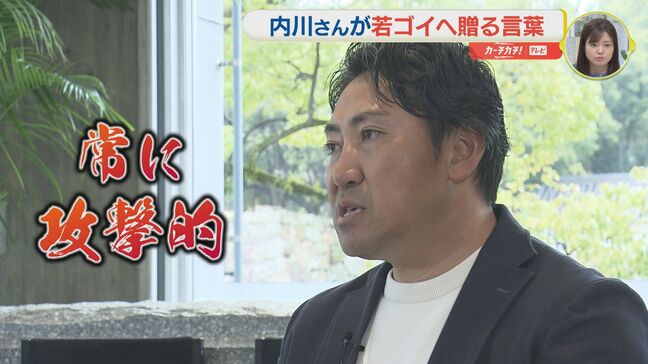 史上2人目の「セパ両リーグ首位打者」内川聖一氏が語る 若ゴイに必要な姿勢「引かないこと」|TBS NEWS DIG