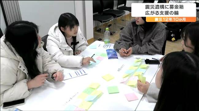 「今まで津波が来ていないからという安心感が被害につながってしまう」東京の高校生が"あの日"の記録から考えたこと　宮城・気仙沼市|TBS NEWS DIG