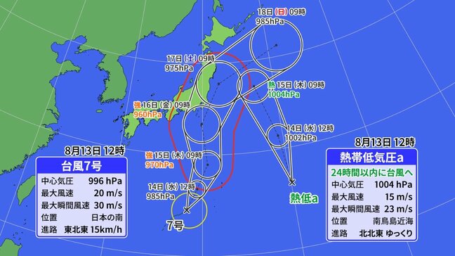 暑すぎる夏がもたらす”台風の関東・東北ルート”　「九州は台風銀座」の時代から一変|TBS NEWS DIG