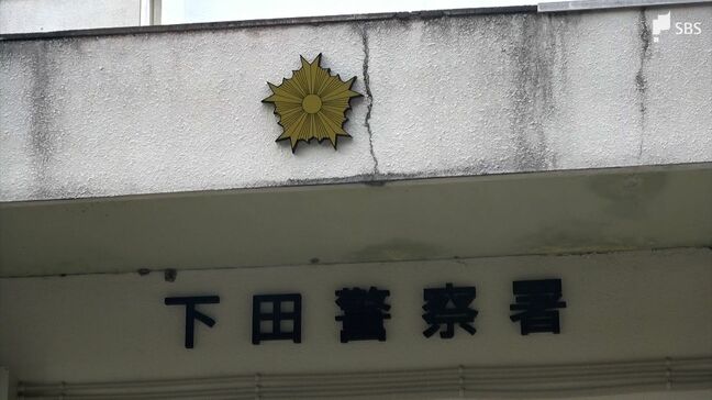 下半身を店舗内で露出するわいせつな行為したか 46歳の男を逮捕 同様事件が数件⋯余罪も捜査=静岡・下田警察署|TBS NEWS DIG