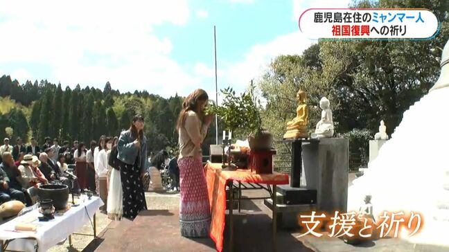 「心は一緒」地震被災地に向けて鹿児島のミャンマー人の祈り|TBS NEWS DIG