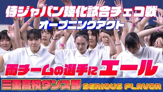 「どこから見ても全員センター」侍ジャパン強化試合チェコ戦オープニングアクト“シリフレ”126人の想い【プレミア12】|TBS NEWS DIG