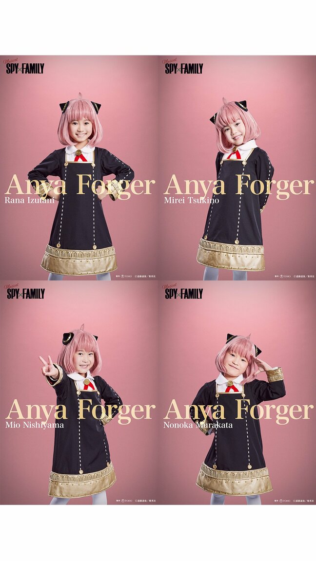 【ミュージカル『SPY×FAMILY』】　アーニャ役 4名　可愛すぎる扮装ビジュアルが解禁|TBS NEWS DIG