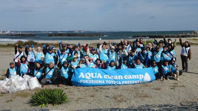 美しい海辺を守るため…トヨタ車ユーザーなどが海岸で清掃活動　福島・いわき市|TBS NEWS DIG