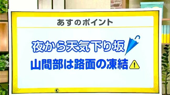 高知の天気　10日　夜から天気が崩れるところも　山岸拓気象予報士が解説|TBS NEWS DIG