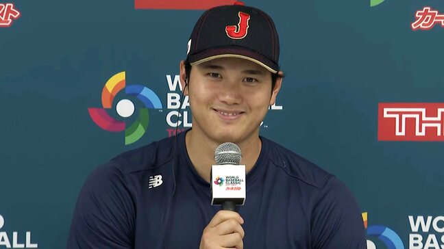 準々決勝イタリア戦先発は大谷翔平「全員で勝ちに行きたい」　栗山監督「大谷翔平らしくやってくれると思います」【WBC】|TBS NEWS DIG