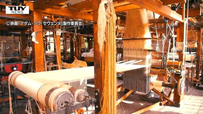 山形の養蚕文化から最高の絹が生まれる　伝説の絹「セヴェンヌ」とは　映画『マダム・ソワ・セヴェンヌ』いよいよ公開　佐藤監督に聞いたドキュメンタリーの存在意義|TBS NEWS DIG