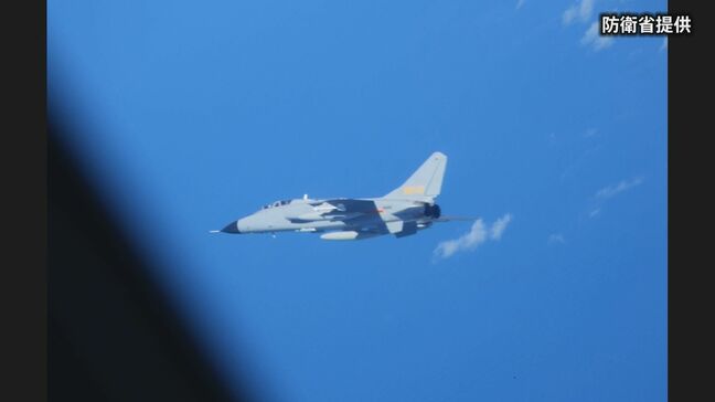 中国軍機がまた「異常接近」 2日続けて複数回にわたり自衛隊機に接近繰り返す|TBS NEWS DIG