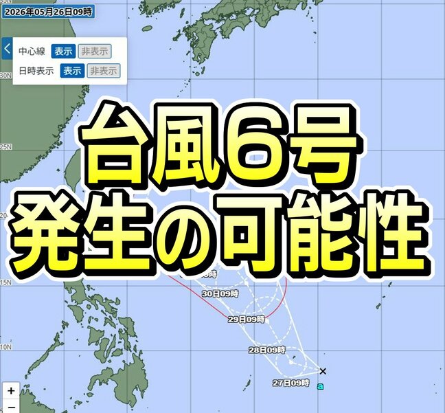 「台風6号」発生の可能性　カロリン諸島で熱帯低気圧が発達中|TBS NEWS DIG