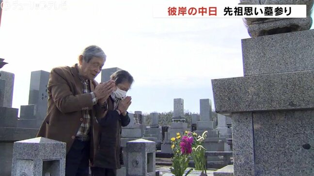 彼岸の中日は穏やかに晴れ　富山市の墓地では先祖を偲ぶ人　日中の最高気温15℃予想|TBS NEWS DIG