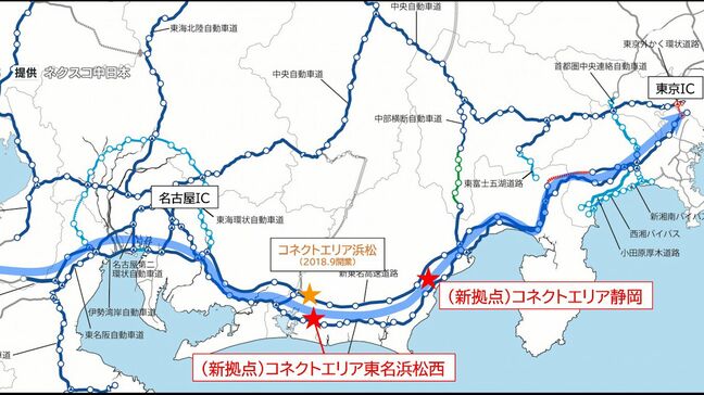 長距離トラックドライバーの負担軽減へ 中継輸送拠点「コネクトエリア」静岡県内に新たに2か所 6月1日開業＝NEXCO中日本|TBS NEWS DIG