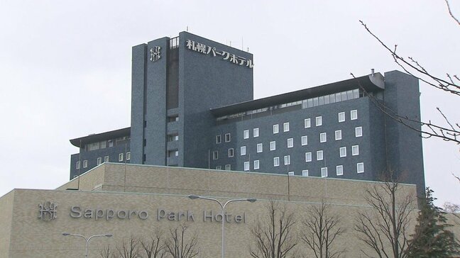 札幌パークホテルが2027年2月末で閉館 1964年開業以来、皇族や各国要人が滞在 札幌市「MICE」整備の一環か 運営会社は建て替え計画も推進と発表|TBS NEWS DIG