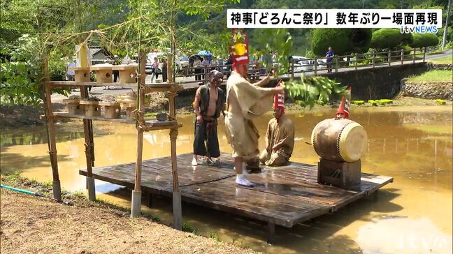 神事「どろんこ祭り」の一場面を再現 西予市城川町で田植え【愛媛】|TBS NEWS DIG