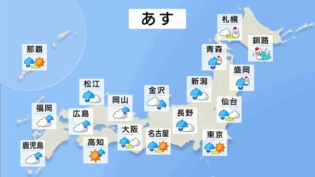 【あすの全国天気】北日本や北陸は大荒れ 暴風被害に警戒　関東から西は午前中に雨 内陸部では雪も　12月13日|TBS NEWS DIG