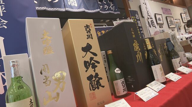 福島の酒“日本一”から一夜明け…金賞の酒求め物産館にぎわう 午前中から飲み比べ楽しむ人も 福島|TBS NEWS DIG
