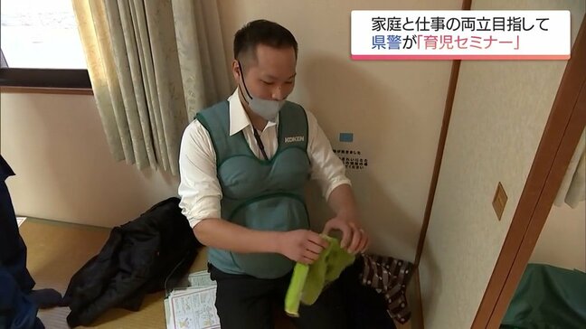 「しゃがむのがきついです」妊婦体験スーツで家事 育児休業を取得予定の男性職員を対象に 宮崎県警察本部で「育児セミナー」|TBS NEWS DIG