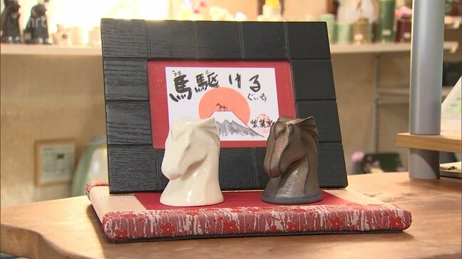 新年の縁起物　三股町の窯元で来年の干支「午」をモチーフにした ぐい呑み作りがピークに|TBS NEWS DIG