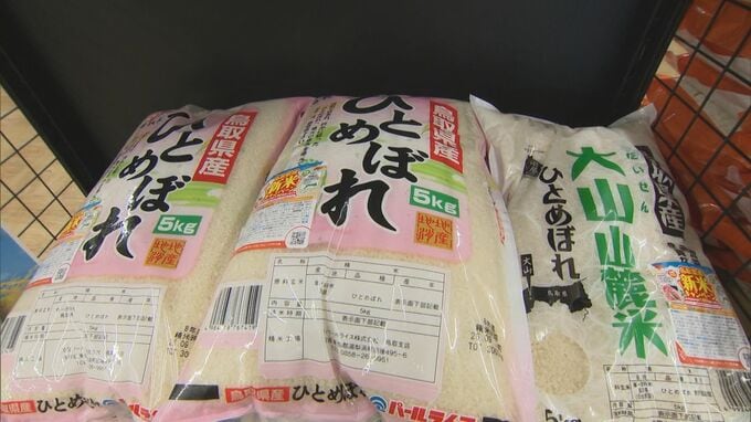 今年の新米の価格は「昨年と比べると約3割程度1000円少し下がっている」 古米より新米が安い「逆転現象」一方、プレミアム米「たたら焔米」は去年なかった最高ランク認定も…概算金は|TBS NEWS DIG