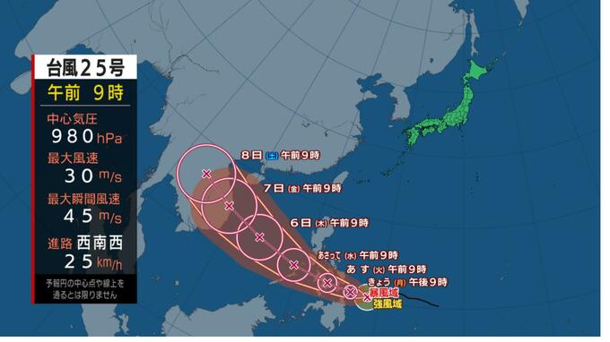 【台風情報】台風25号　強い勢力に発達へ　今後の予想進路は|TBS NEWS DIG
