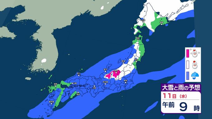 今週の天気は？11日(水・祝)は広い範囲で雨か雪の予想　低気圧や前線の通過などの影響で大雨のところも【14日まで　雪と雨のシミュレーション掲載】　|　SBC NEWS | 長野のニュース | SBC信越放送