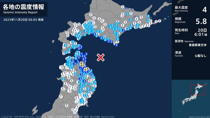 青森県で最大震度4のやや強い地震　青森県・八戸市、野辺地町、七戸町、東北町、青森南部町|TBS NEWS DIG