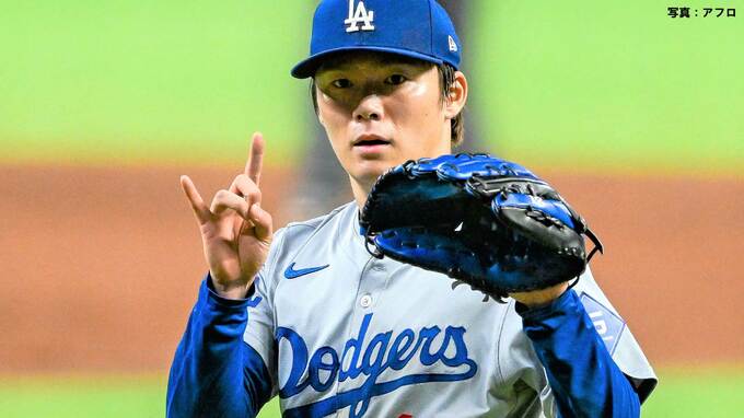 山本由伸「工夫しながらピッチングできた」試合中に投球の組み立てを修正、指揮官も「必要な投球をしてくれた」|TBS NEWS DIG