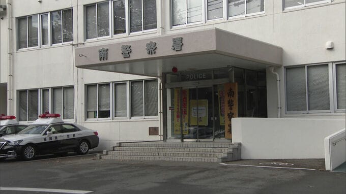 踏切で特急列車にはねられ20代とみられる女性が死亡　　|　福岡のニュース｜RKB NEWS｜RKB毎日放送