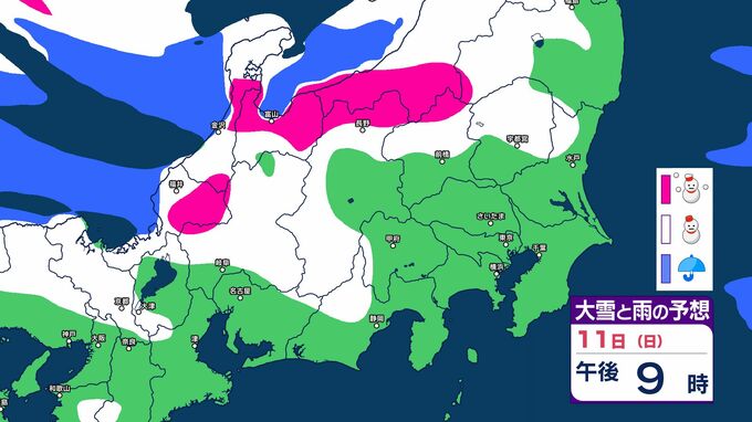 【関東甲信地方　大雪情報】11日夕方から12日にかけて大雪警戒　警報級の大雪のエリア拡大の可能性も　関東北部・甲信地方で50センチの降雪予想【１月１０日～１５日　雪と雨のシミュレーション掲載】　|　SBC NEWS | 長野のニュース | SBC信越放送