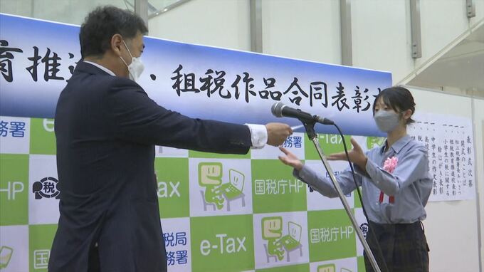 税に関する絵はがきや作文コンクール　小学生の部に4900点応募　|　BSSニュース | BSS山陰放送