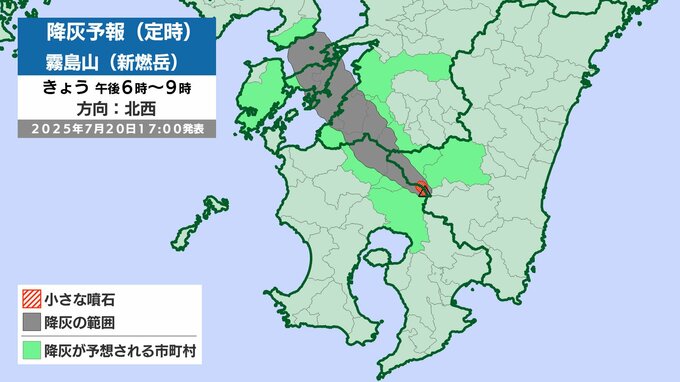 新燃岳　21日正午までに噴火の場合　北西の方向に70～100kmまでの範囲で降灰の予想　|　MRTニュース ｜ ＭＲＴ宮崎放送