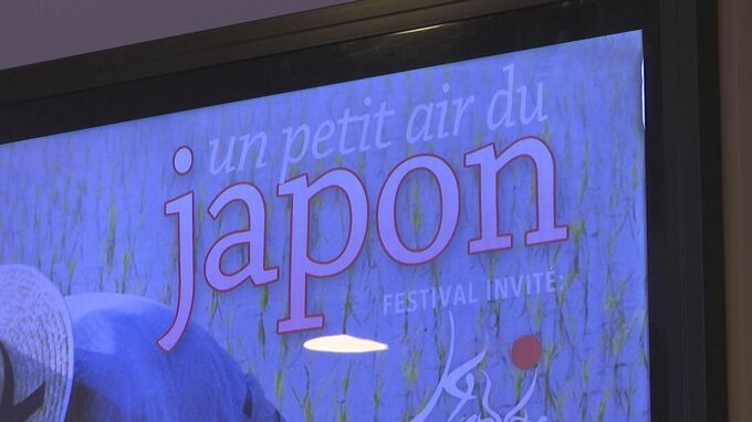 フランス・パリで日本のドキュメンタリー映画祭、TBSの「戦争花嫁」「94歳のゲイ」など10作品上映|TBS NEWS DIG