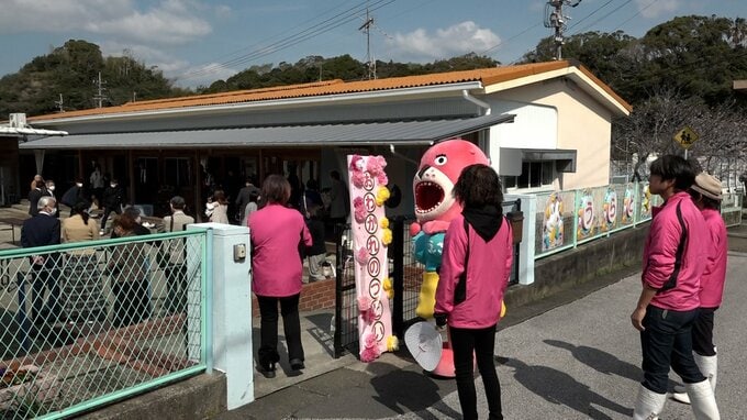 園児の定員確保難しく…高知市の「うらど龍馬保育園」が77年の歴史に幕でお別れ会　|　高知のニュース・天気｜KUTV NEWS | KUTVテレビ高知
