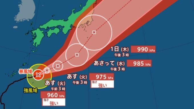 【台風情報】台風26号（スリゲ）日本の南を東へ…中心気圧955hPaの非常に強い勢力で30日（水）から1日（木）にかけて伊豆諸島に接近へ【雨と風の動きシミュレーション】　|　富山のニュース｜天気・防災｜チューリップテレビ