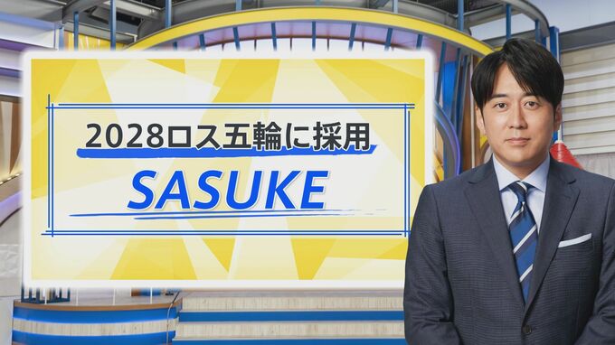 超過酷「近代五種」の銀メダリスト・佐藤大宗選手の1日は「マグロのようなスケジュール」【THE TIME,】 |TBS NEWS DIG