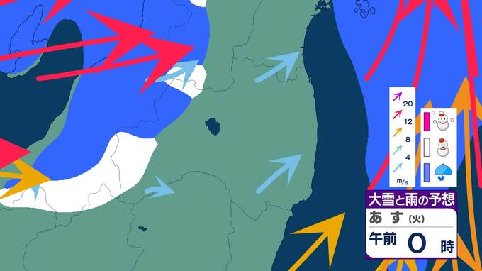 【今季最強寒波】会津で『警報級の大雪』か　中通り平地も積雪、交通障害注意　福島【22日午後5時現在】　|　福島のニュース│TUF
