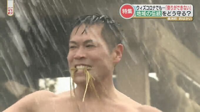 コロナ渦で苦境に立たされる祭り「地域の伝統」をどう守る？860年以上の歴史「的ばかい」　|TBS NEWS DIG