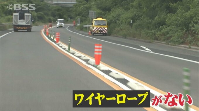 山陰道で正面衝突…中央分離帯に「ワイヤーロープ」設置できない場所も　|　BSSニュース | BSS山陰放送