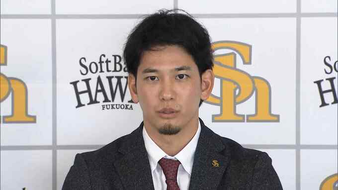 【ホークス契約更改】“骨折で離脱”の栗原陵矢選手が「７００万円減」でサイン　|　福岡のニュース｜RKB NEWS｜RKB毎日放送