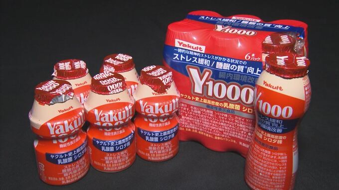 活況！睡眠市場「ヤクルト1000」はいまだ品薄…オーダーメイドまくらの売り上げはうなぎのぼり|TBS NEWS DIG