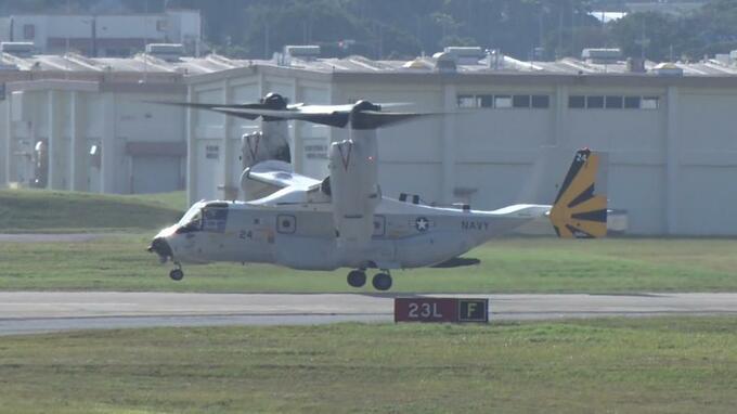 米海軍オスプレイCMV-22が相次いで飛来　沖縄近海で飛行訓練か　嘉手納基地|TBS NEWS DIG
