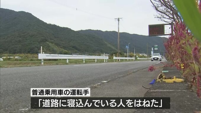 「道路に寝込んでいる人をはねた」　延岡市北浦町の国道で交通死亡事故　|　MRTニュース ｜ ＭＲＴ宮崎放送
