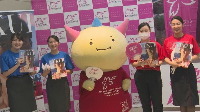 グランドスタッフも一緒にPR 新幹線開業で来春開催の“ふくい桜マラソン” 小松空港にPRブース　|　石川県のニュース｜MRO北陸放送